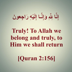 quran2.156
